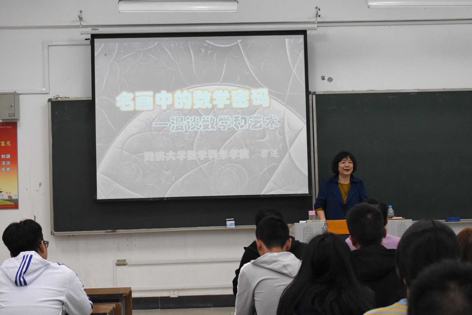 2018.10.15数科院友人讲座 黄点红IMG_0902.JPG 2018.10.15数科院友人讲座 黄点红IMG_0902.JPG